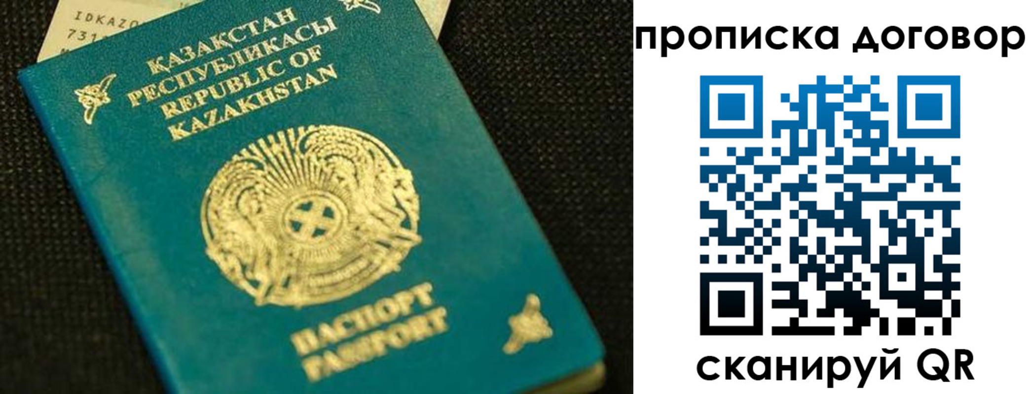 регистрация для дет. сада в Артёме