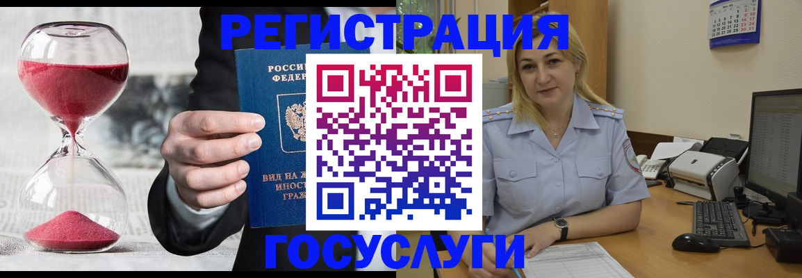 прописка в квартире в Артёме