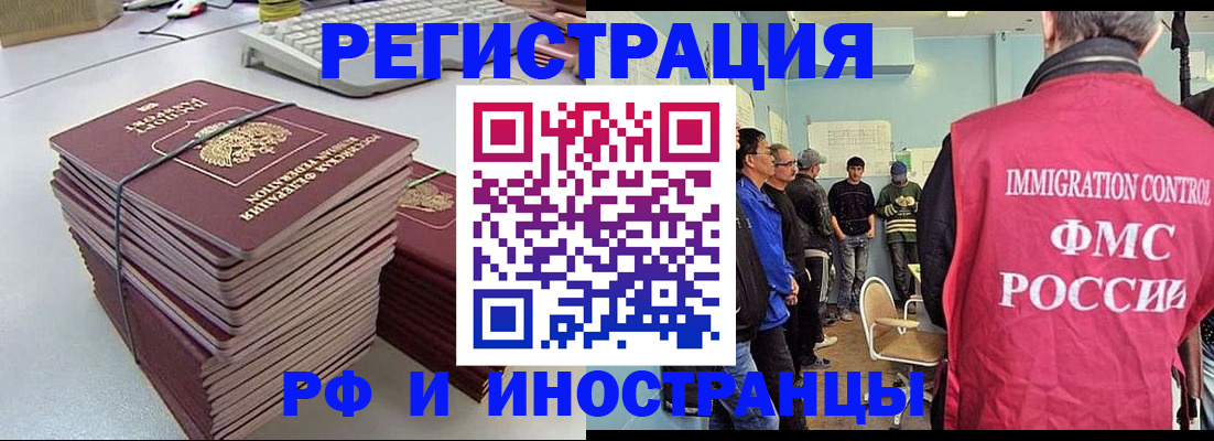 найти адрес прописки в Артёме